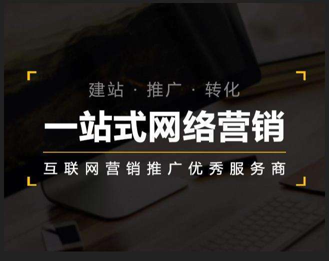宝山企业如何怎么利用网络推广抓取潜在客户