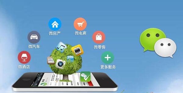 宝山分析企业微信公众号平台开发的优势有哪些？