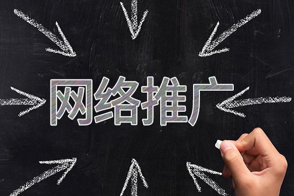 宝山网络推广公司介绍几个企业软文推广的发布平台