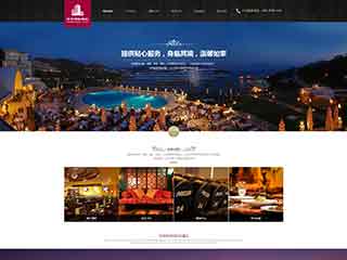 宝山酒店集团网站网站建设,网站制作,酒店集团响应式模板