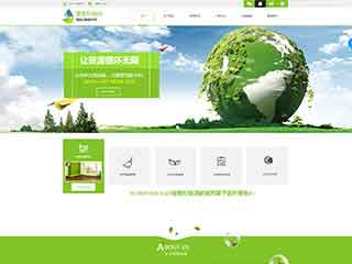 宝山环保企业网站网站建设,网站制作,环保企业响应式